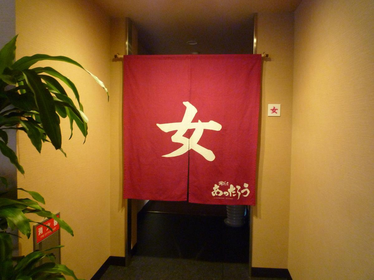 Ocean Resort Eguchiya Hioki Esterno foto