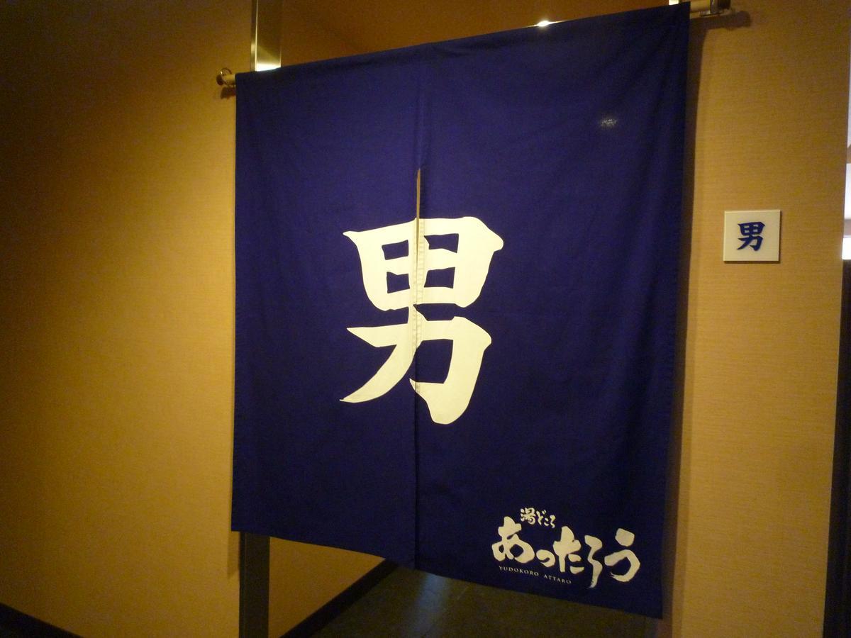 Ocean Resort Eguchiya Hioki Esterno foto
